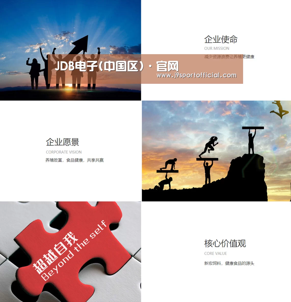 企业文化(图1)