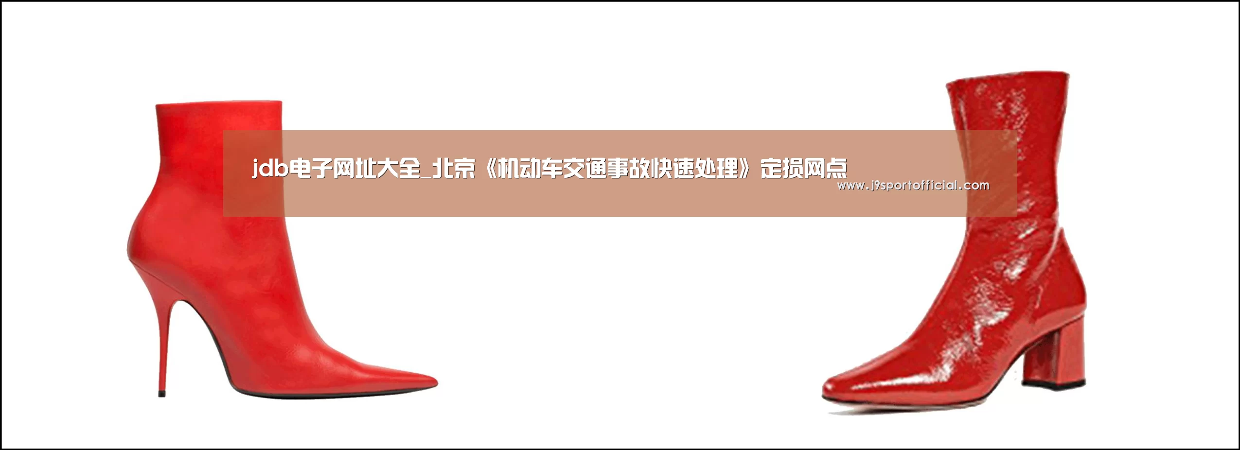jdb电子网址大全