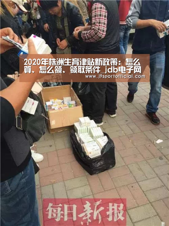 JDB平台官网入口