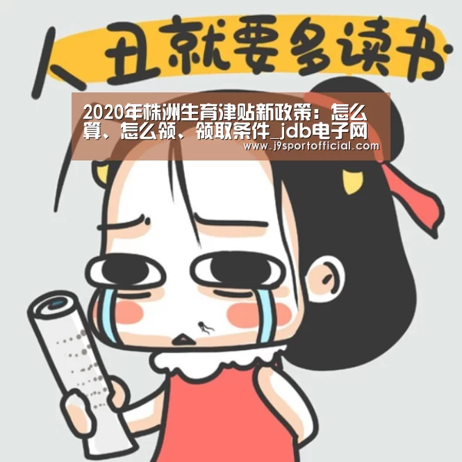 jdb电子网站