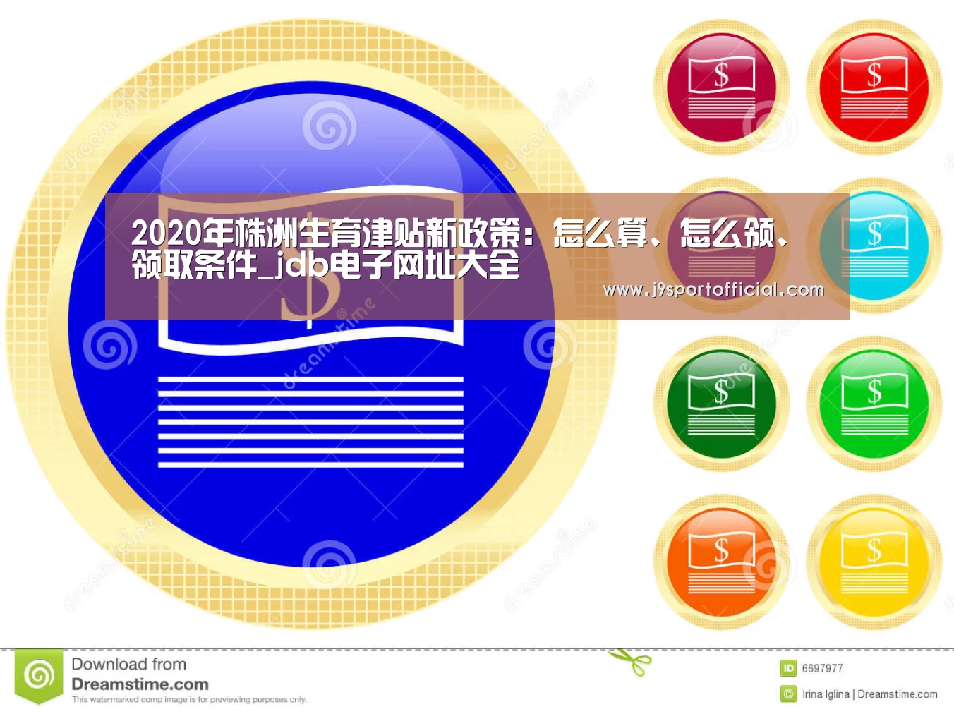 JDB平台官网入口