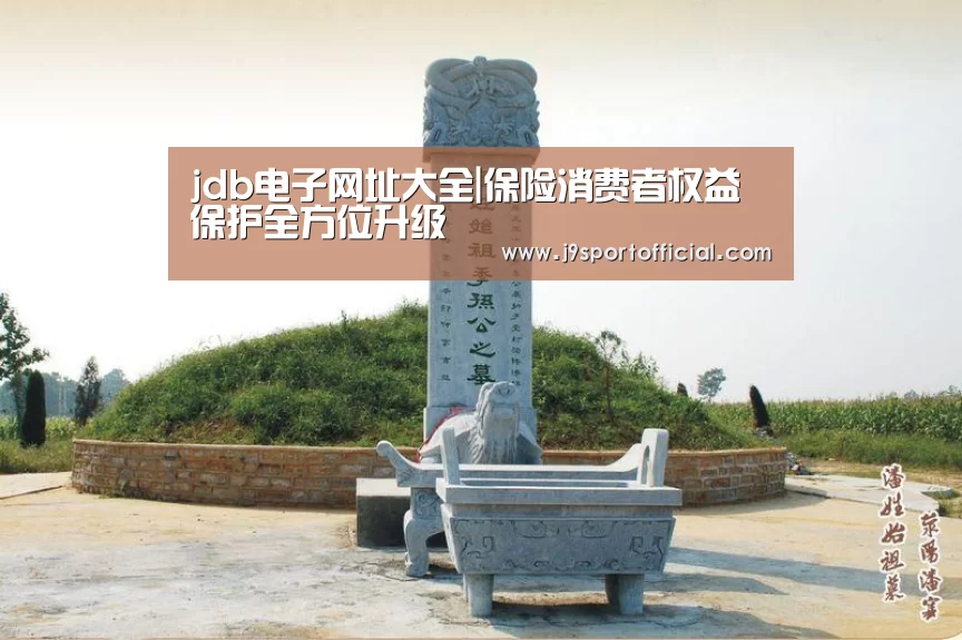Jdb电子官网
