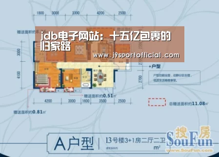 jdb电子网站