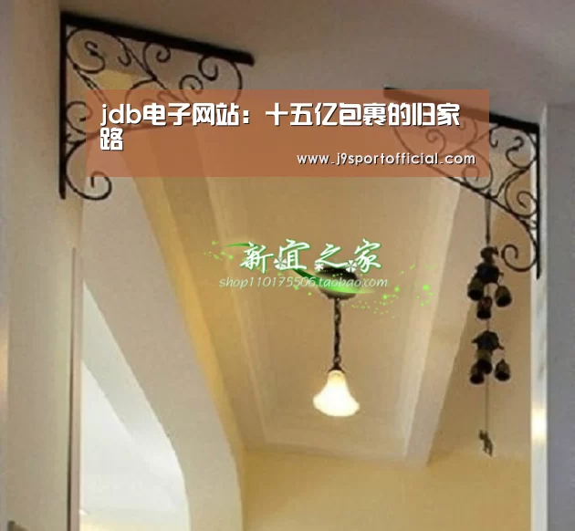 jdb电子网址大全