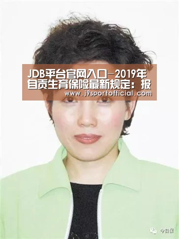 jdb电子网址大全