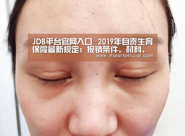 jdb电子网站