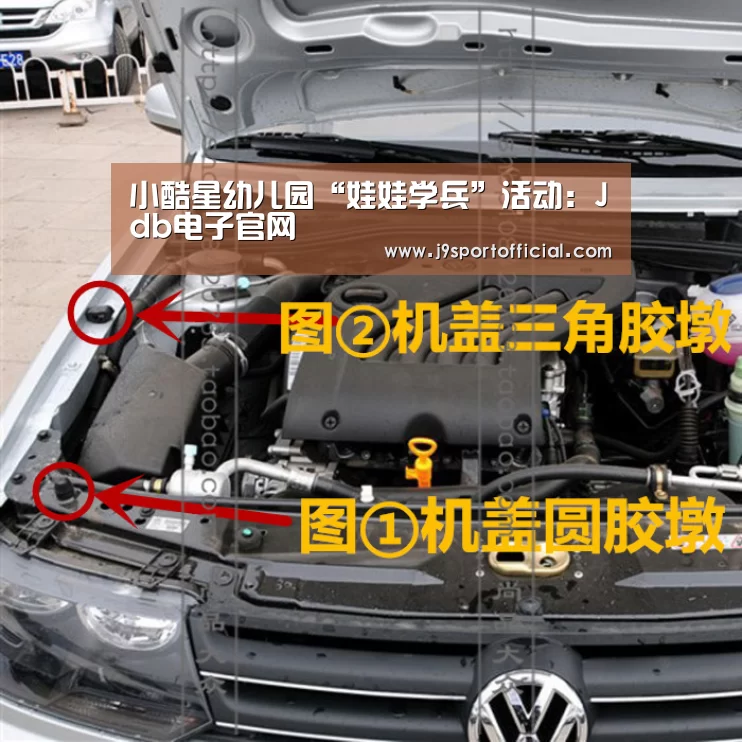 jdb电子网址大全