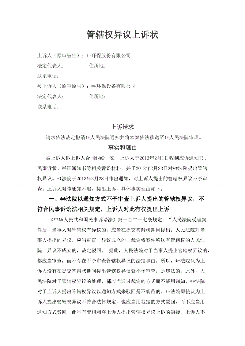jdb电子网址大全|快递暂行条例瞄准信息泄露、服务纠纷等难题(图2) Jdb电子官网