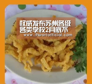 jdb电子网址大全