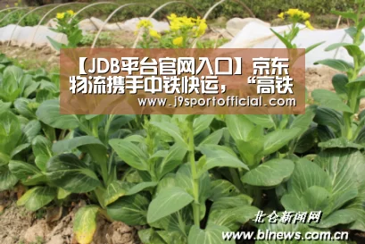 Jdb电子官网