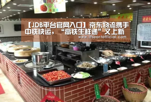 jdb电子网址大全