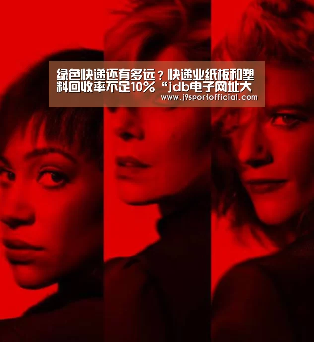 jdb电子网址大全